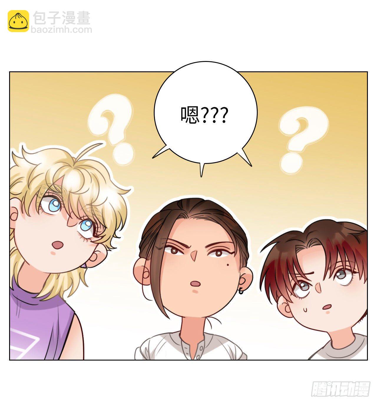 阿晏的选择障碍-第86话