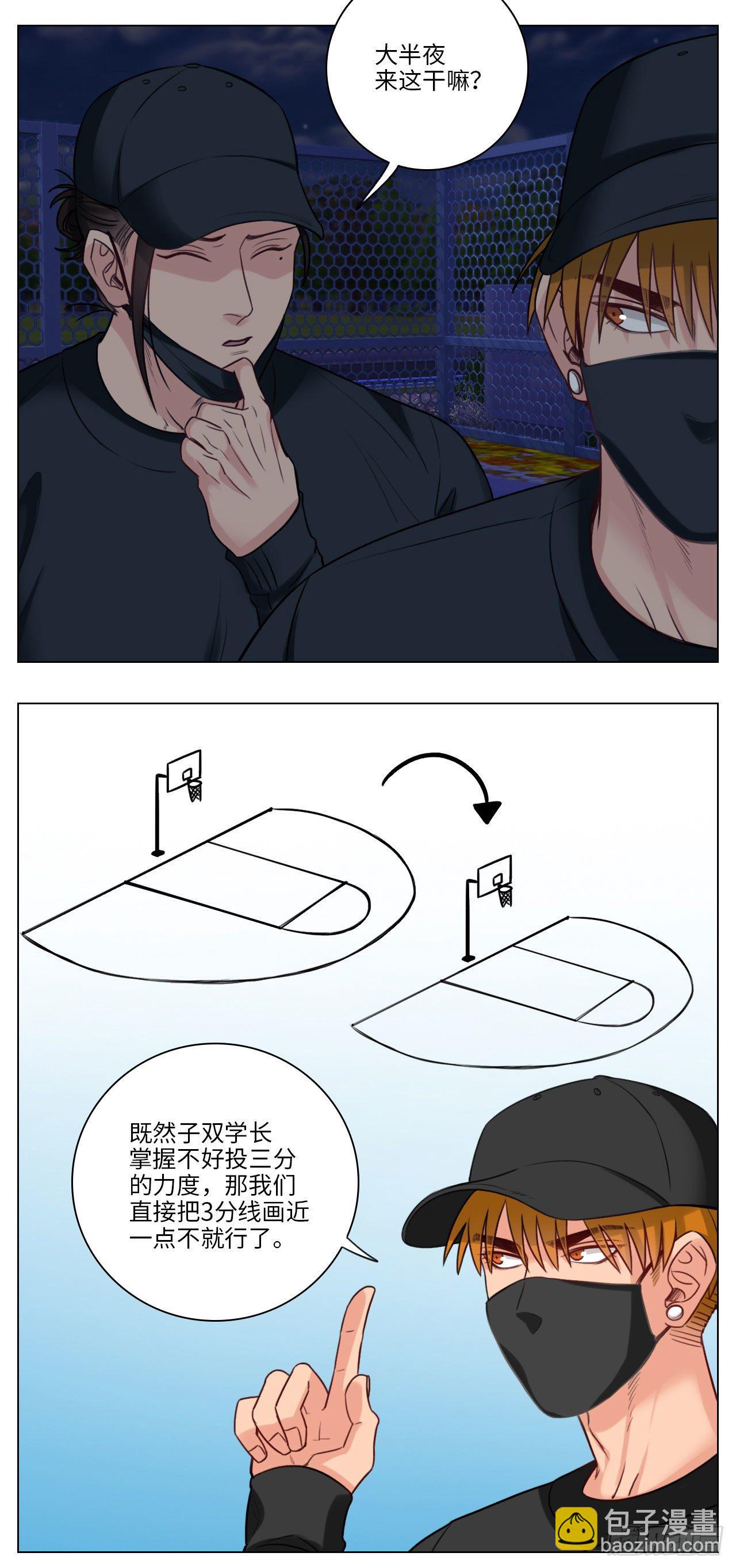 叶子的投篮特训（4）-第90话