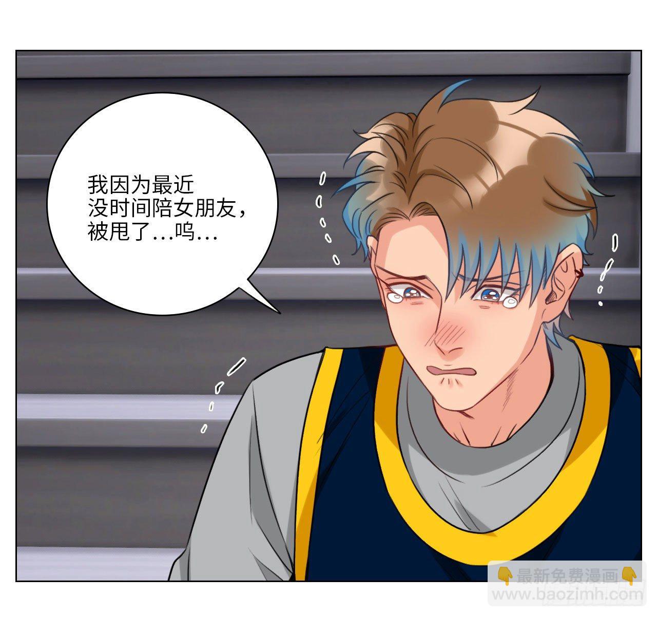 有钱人的快乐-第94话
