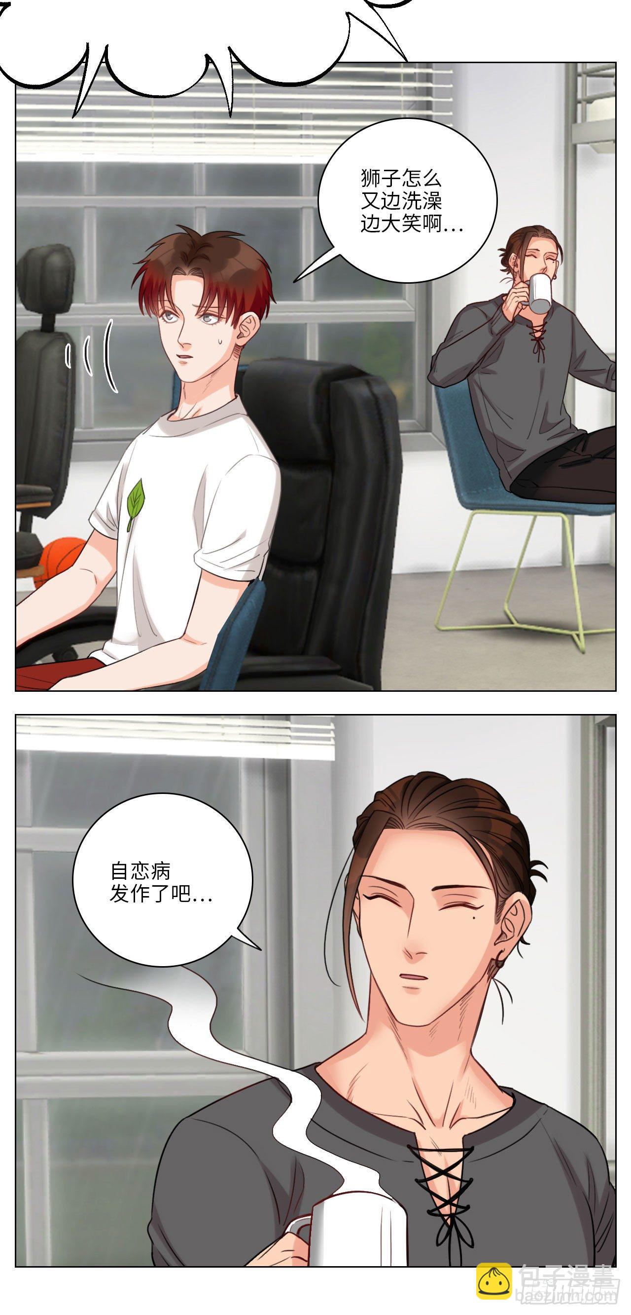 有钱人的快乐-第94话