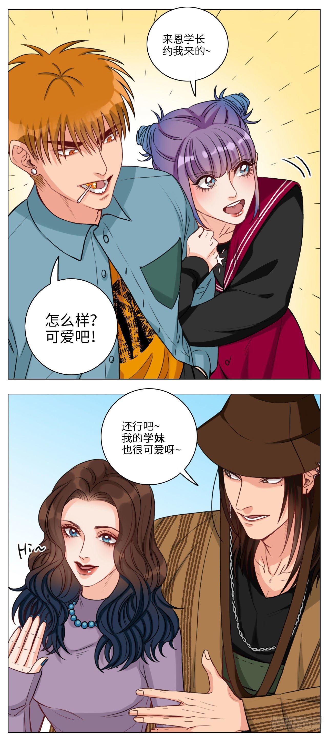 鬼屋历险记①-第96话