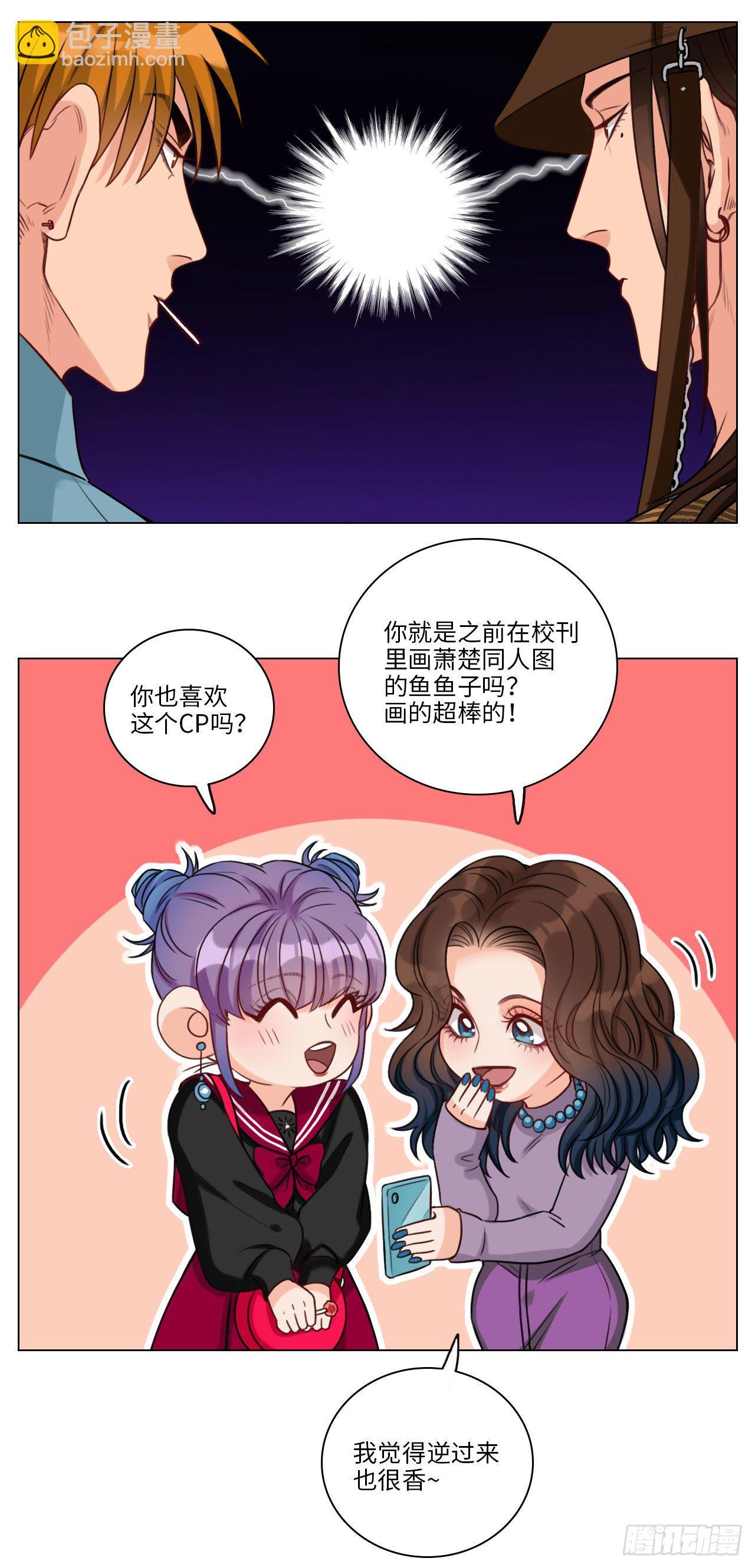 鬼屋历险记①-第96话