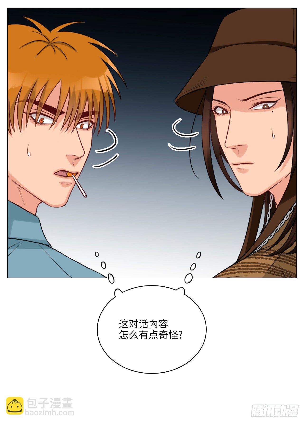 鬼屋历险记①-第96话