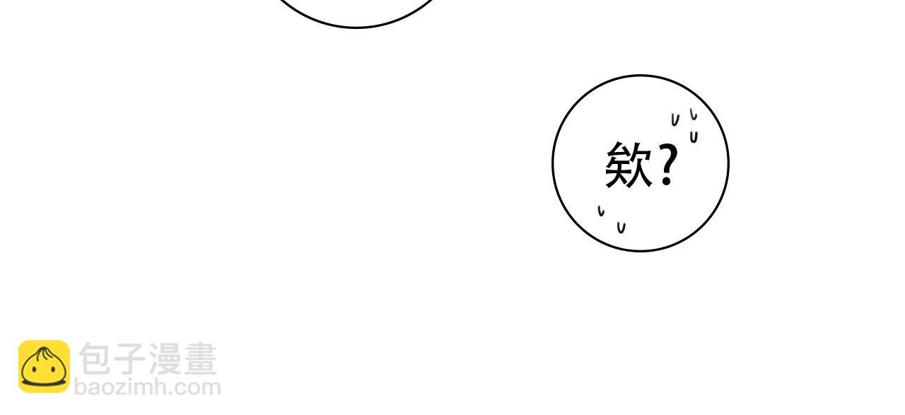 我的室友脑子不正常！-第2话