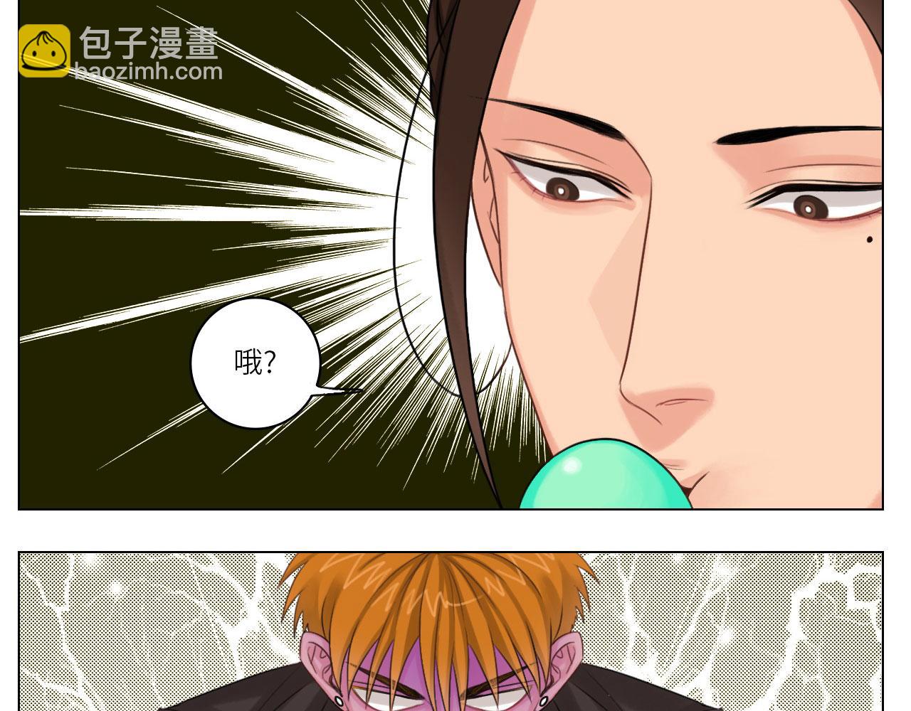 我的室友脑子不正常！-第2话