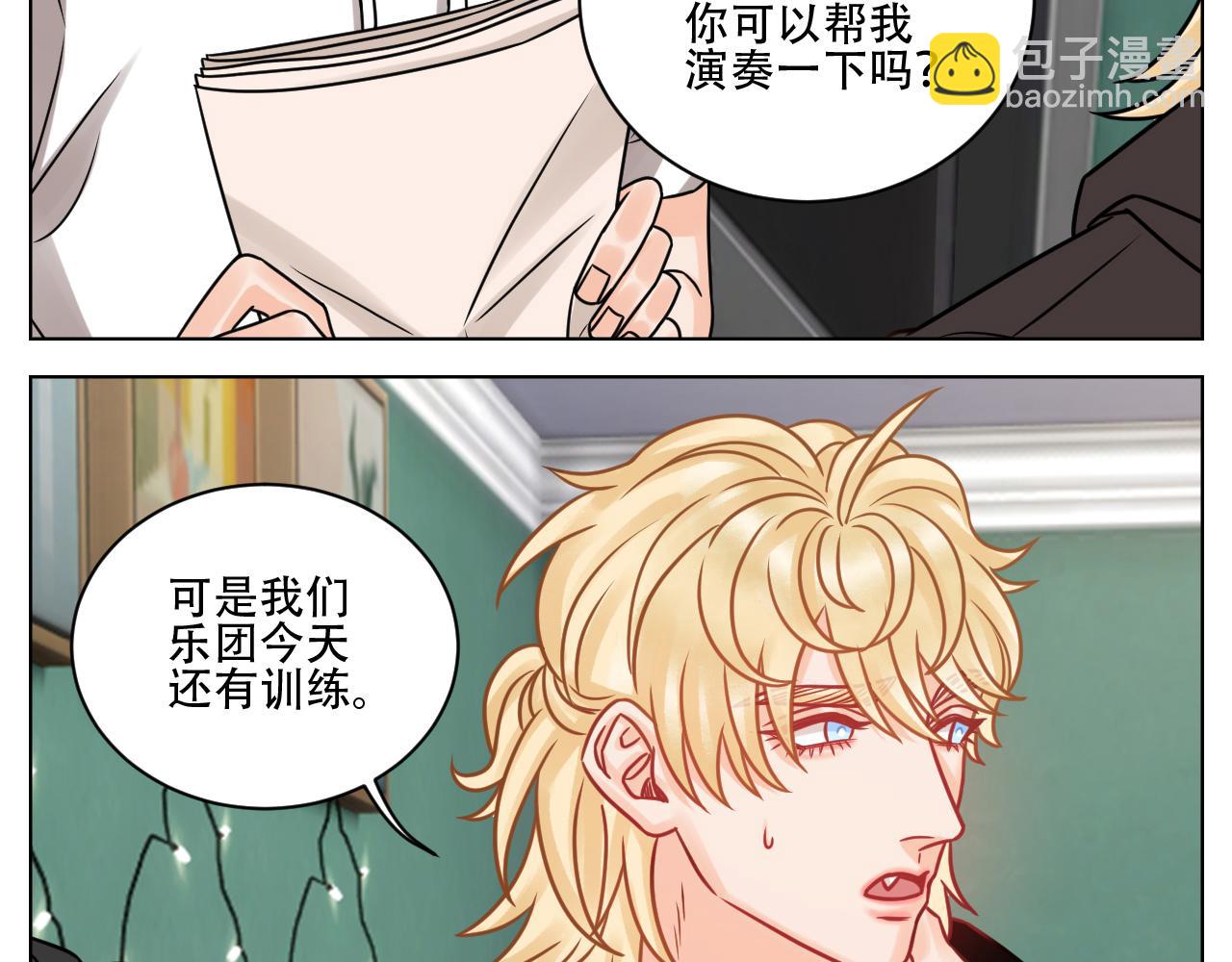 腐眼看人基？-第102话