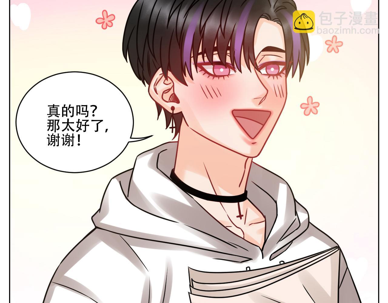 腐眼看人基？-第102话