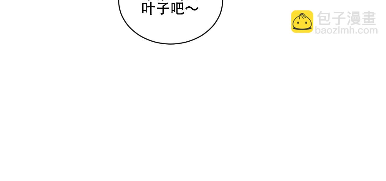腐眼看人基？-第102话