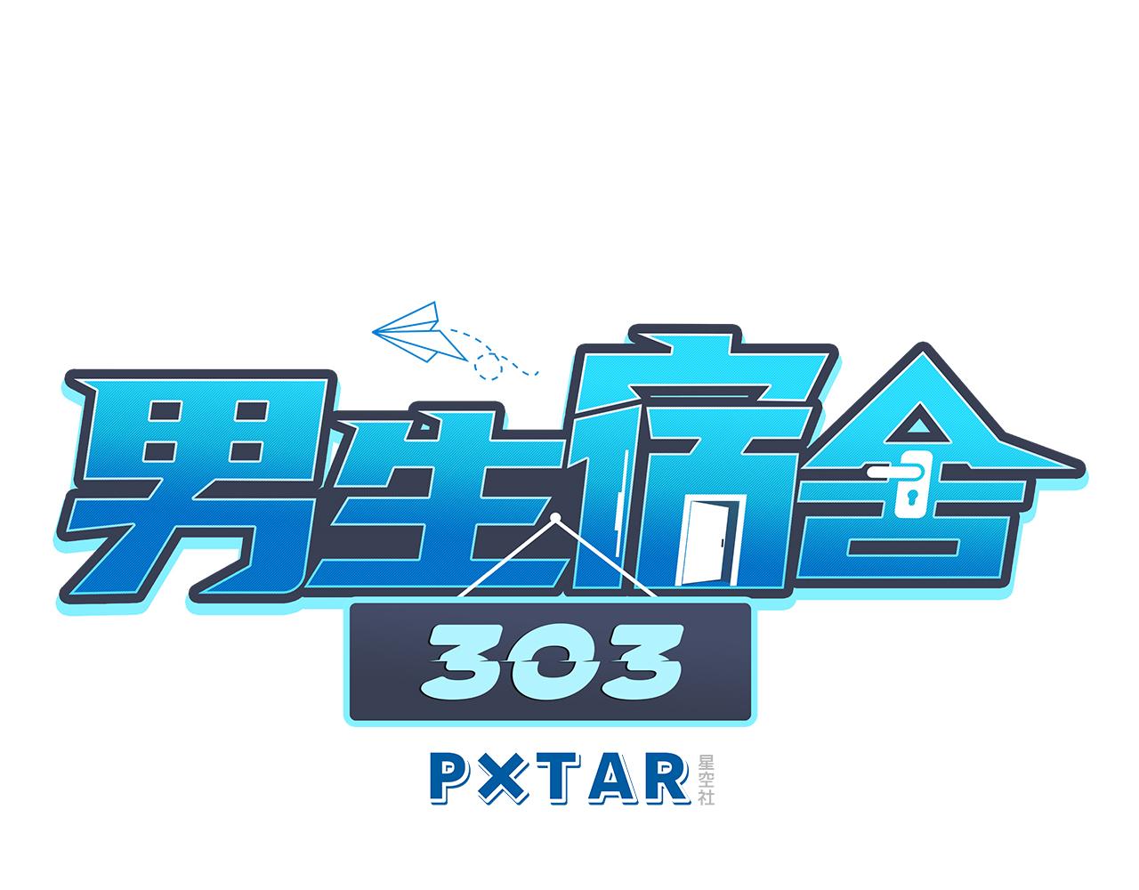 &ldquo;巴叶&rdquo;cp-第104话