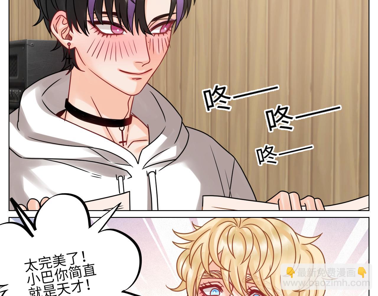 &ldquo;巴叶&rdquo;cp-第104话