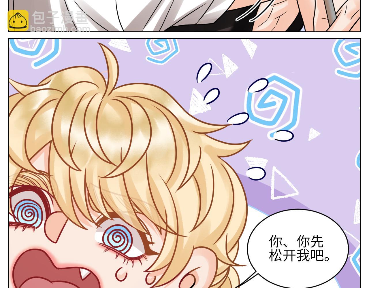&ldquo;巴叶&rdquo;cp-第104话