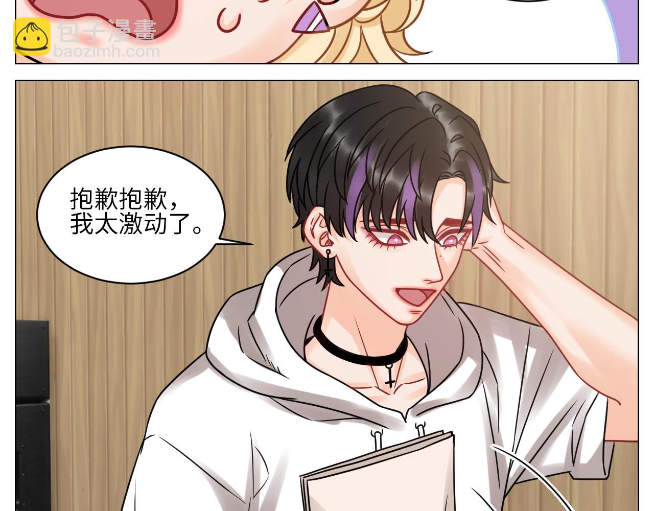&ldquo;巴叶&rdquo;cp-第104话