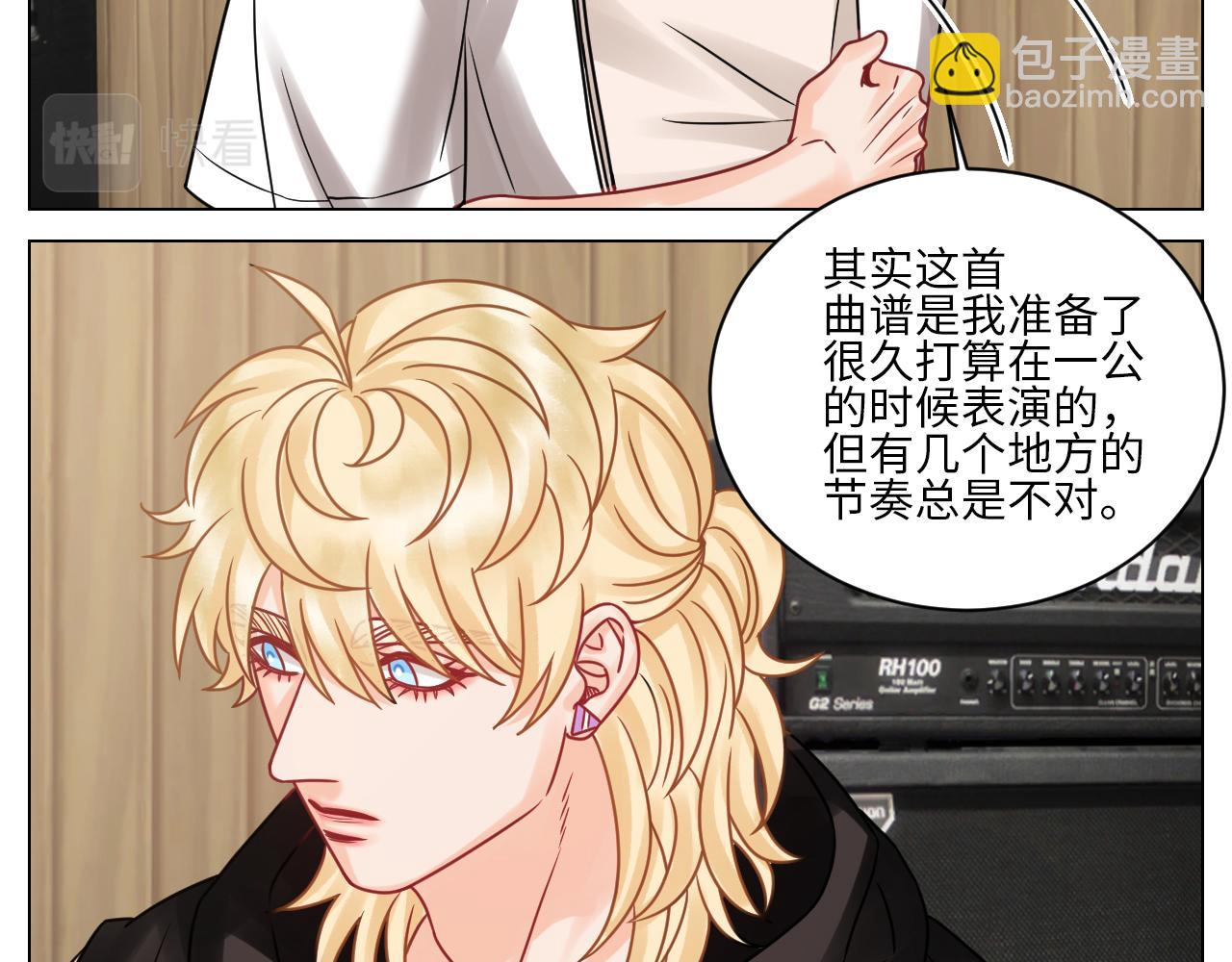 &ldquo;巴叶&rdquo;cp-第104话