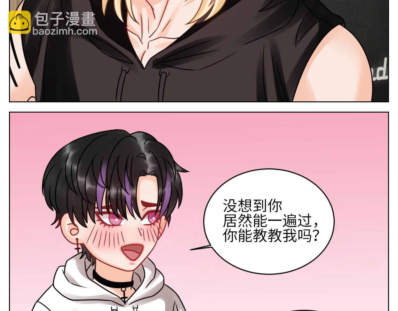 &ldquo;巴叶&rdquo;cp-第104话