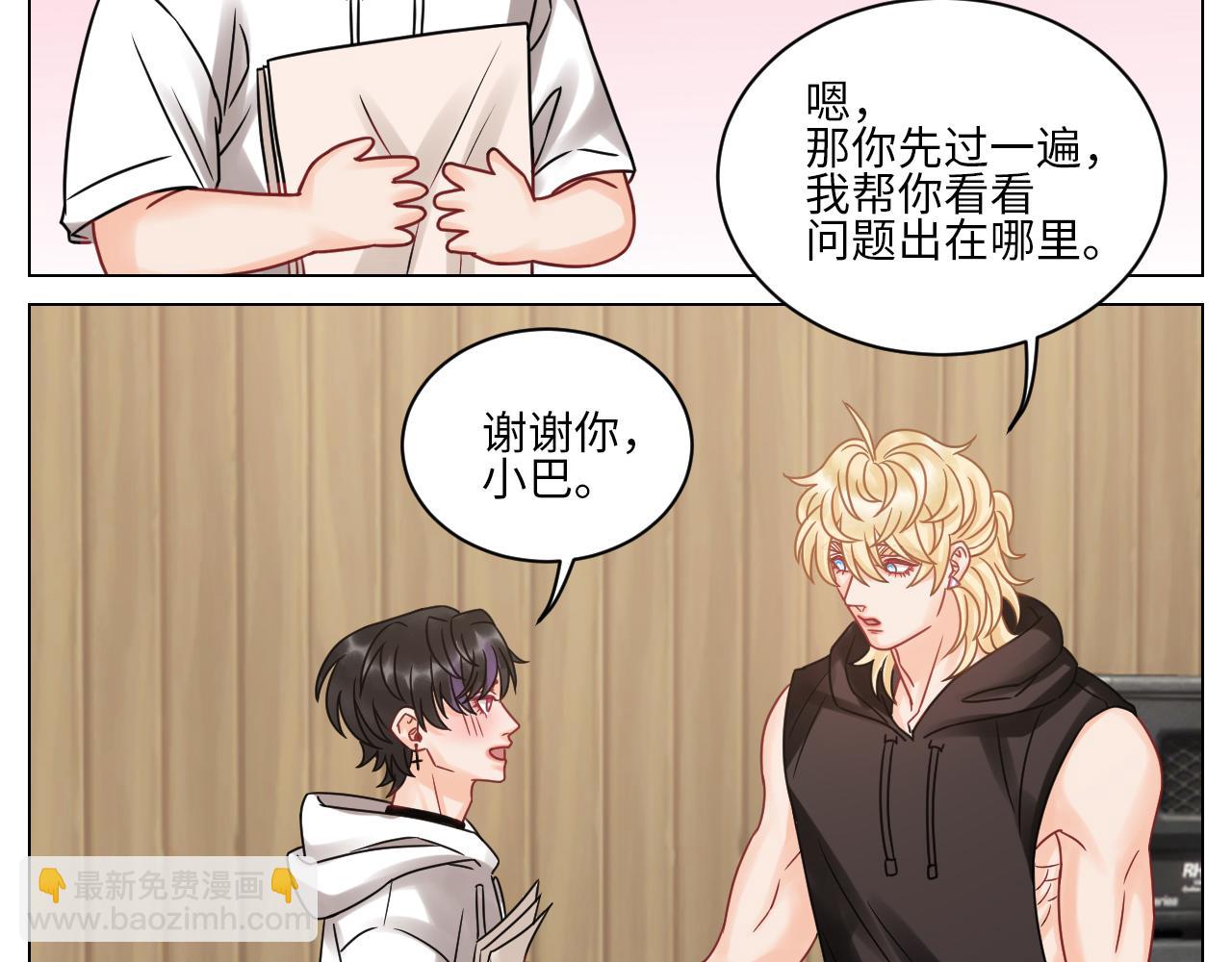 &ldquo;巴叶&rdquo;cp-第104话
