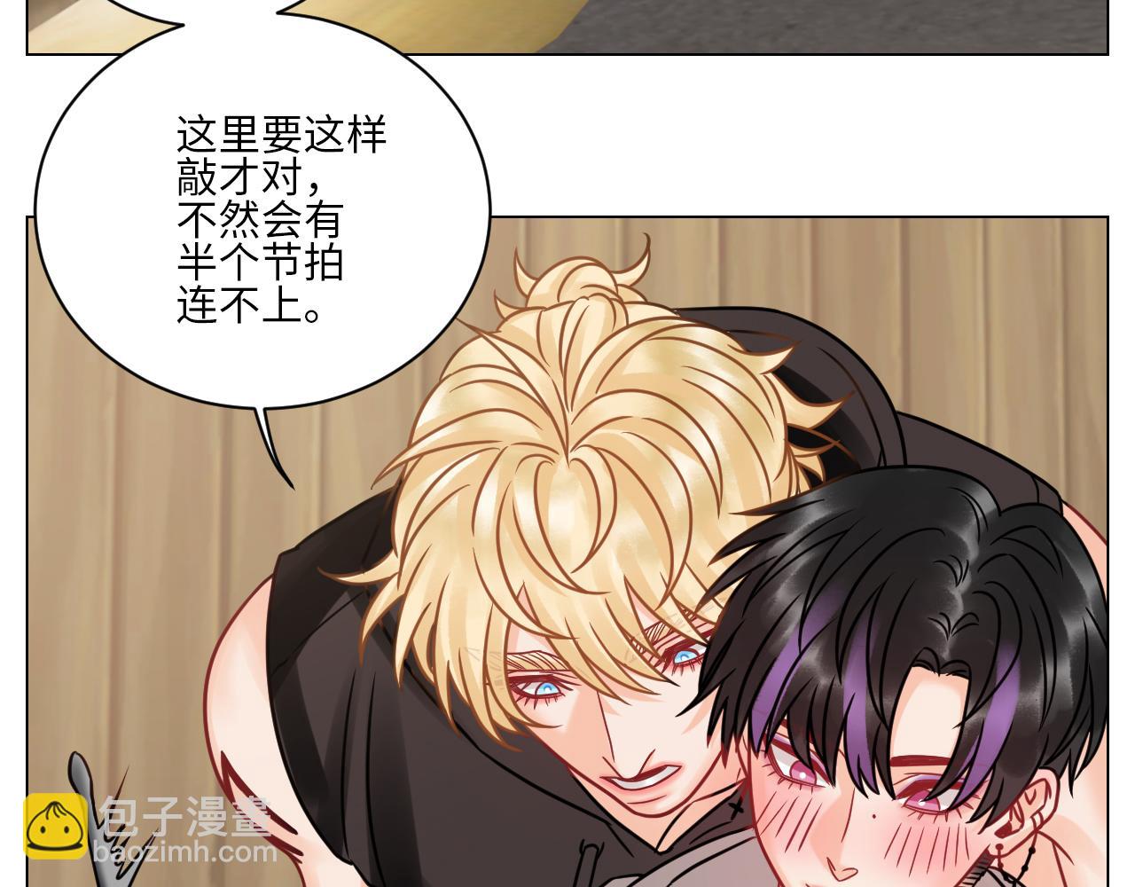 &ldquo;巴叶&rdquo;cp-第104话