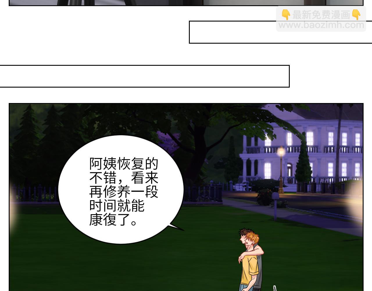 &ldquo;巴叶&rdquo;cp-第104话