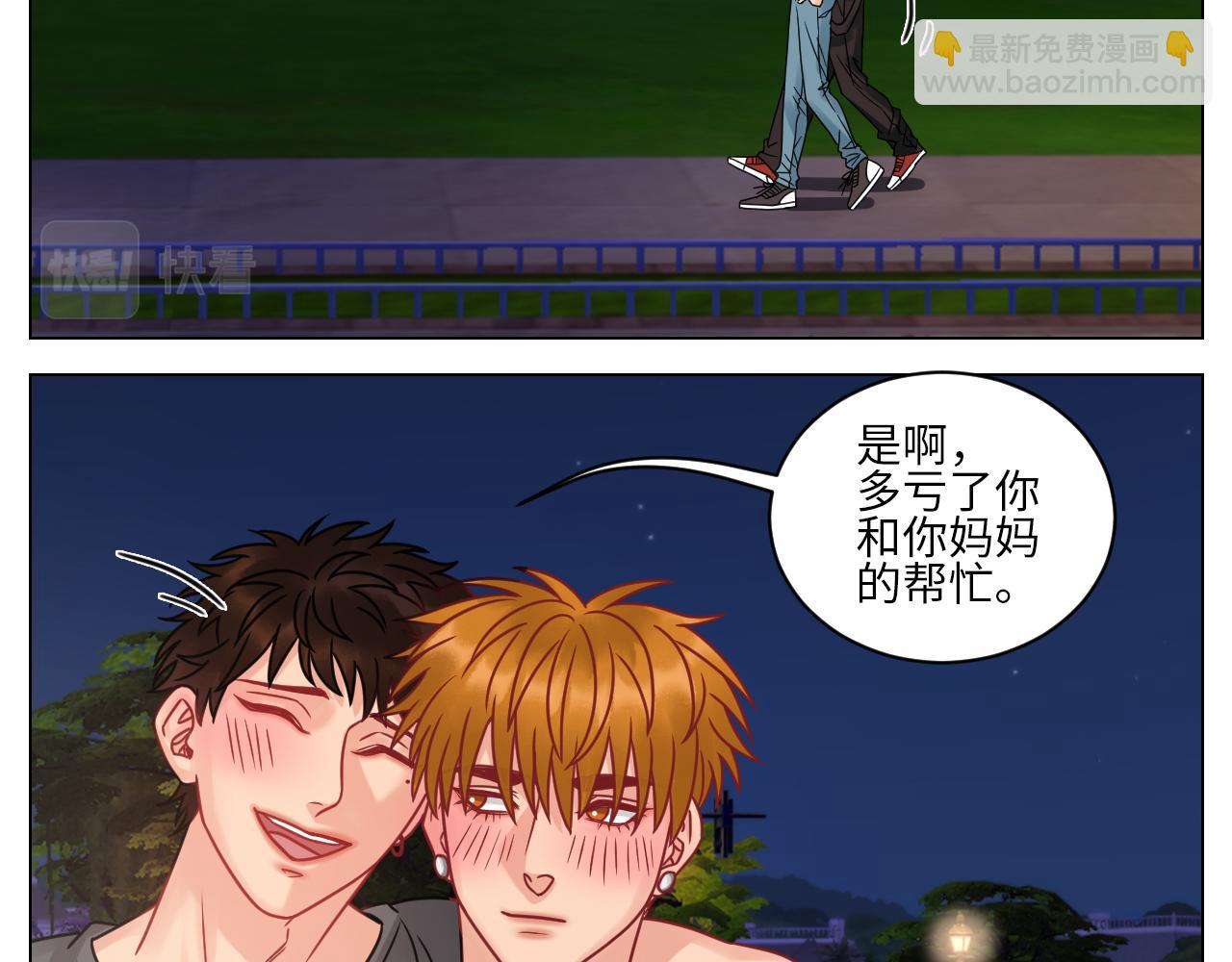 &ldquo;巴叶&rdquo;cp-第104话