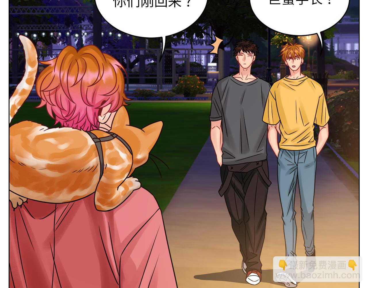 &ldquo;巴叶&rdquo;cp-第104话