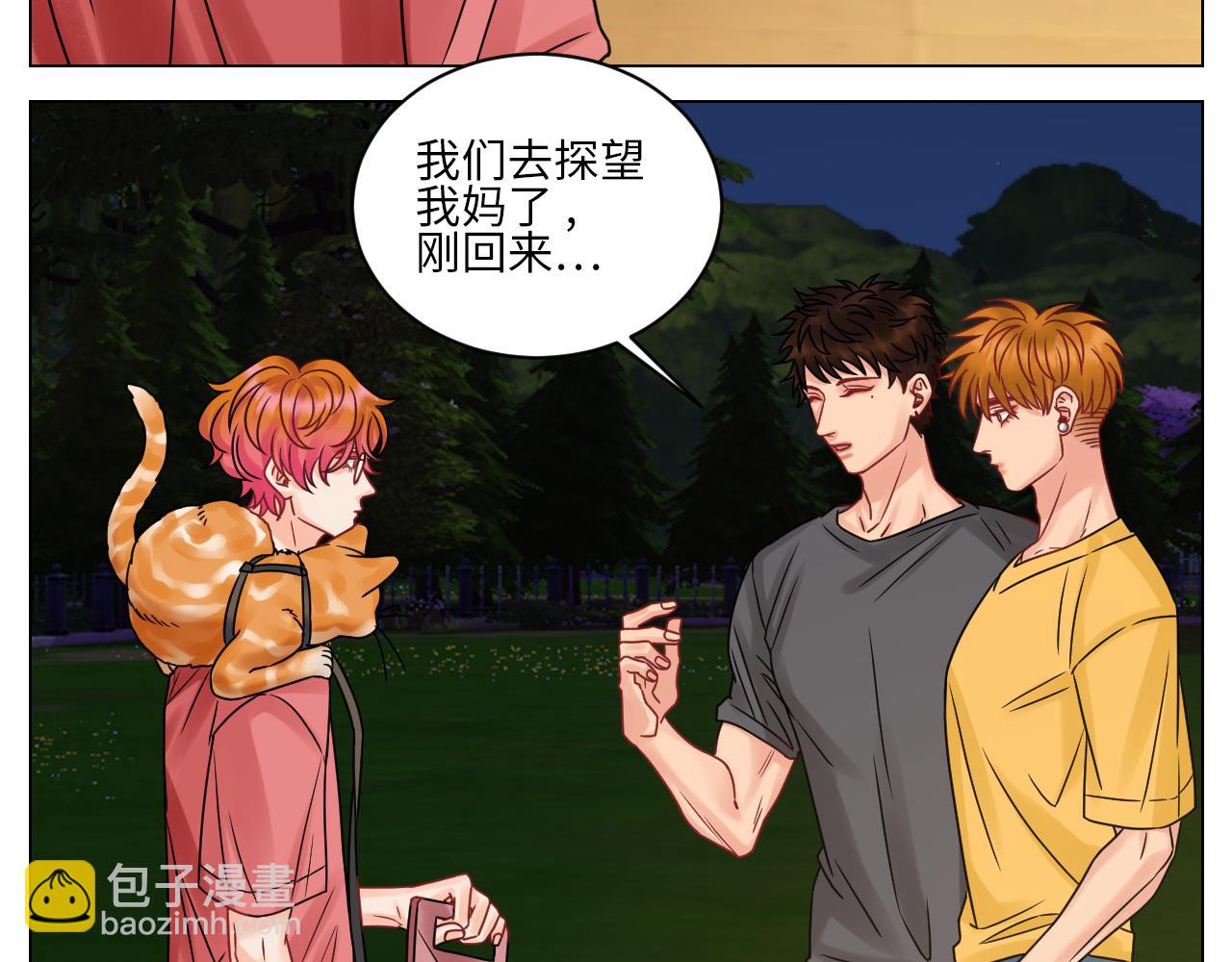 &ldquo;巴叶&rdquo;cp-第104话