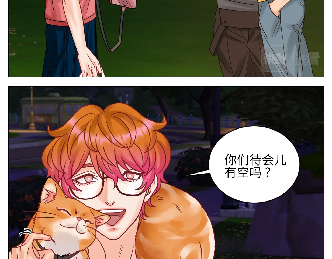 &ldquo;巴叶&rdquo;cp-第104话