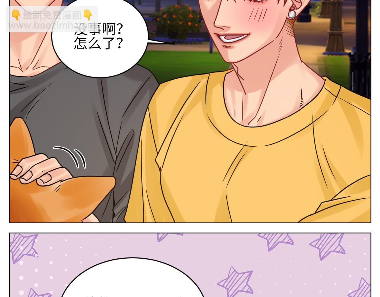 &ldquo;巴叶&rdquo;cp-第104话