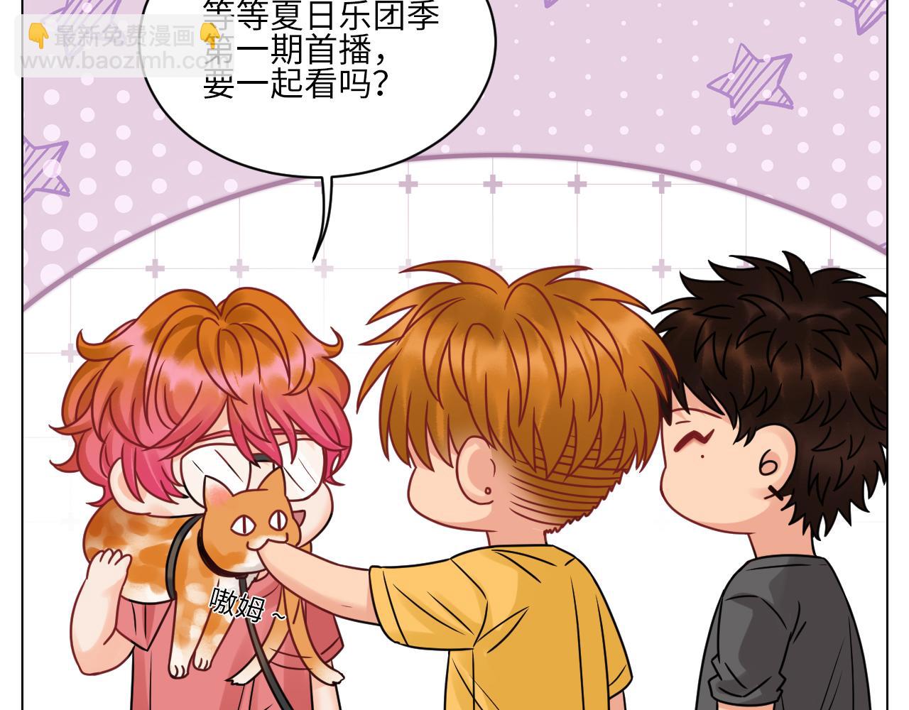 &ldquo;巴叶&rdquo;cp-第104话