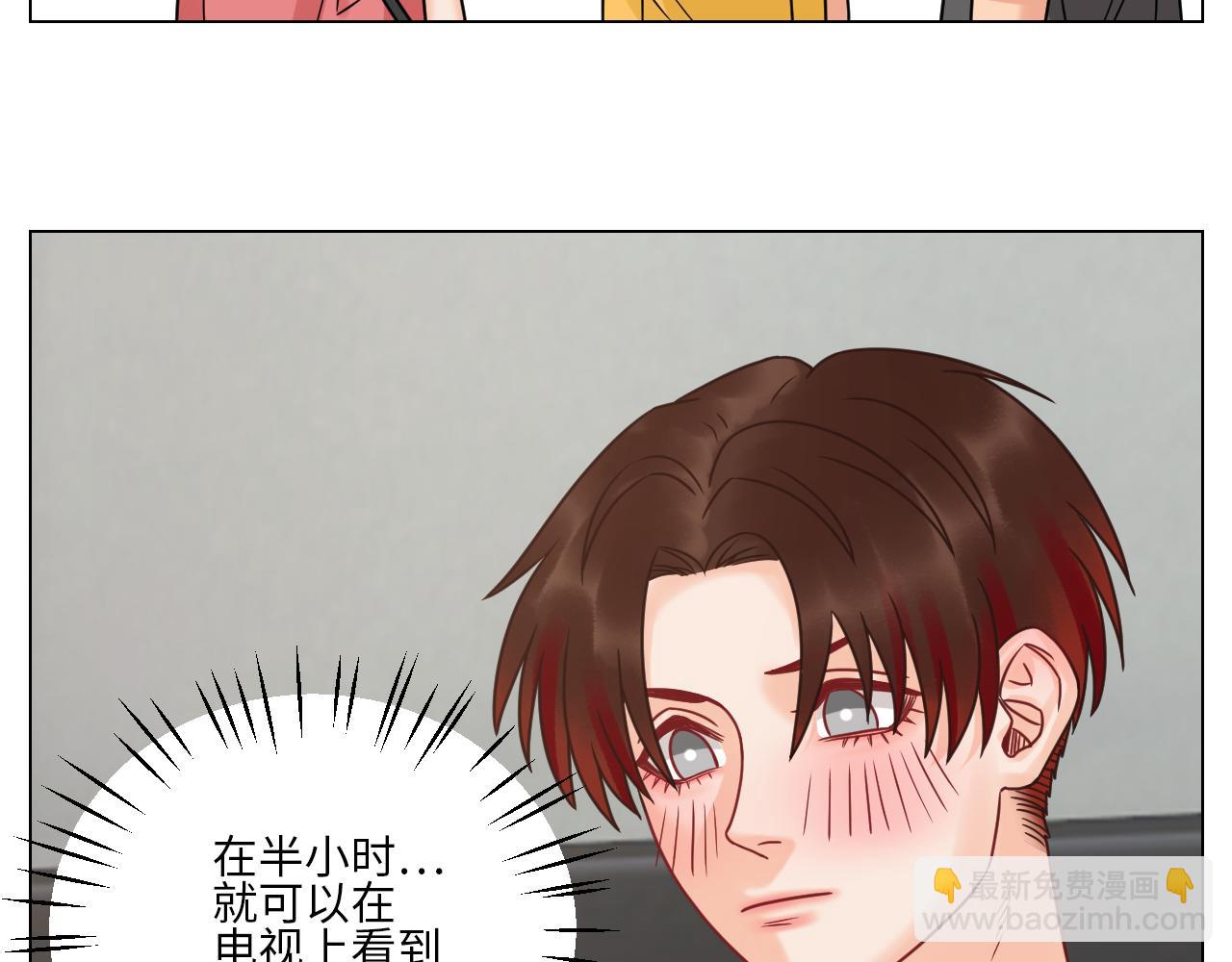 &ldquo;巴叶&rdquo;cp-第104话