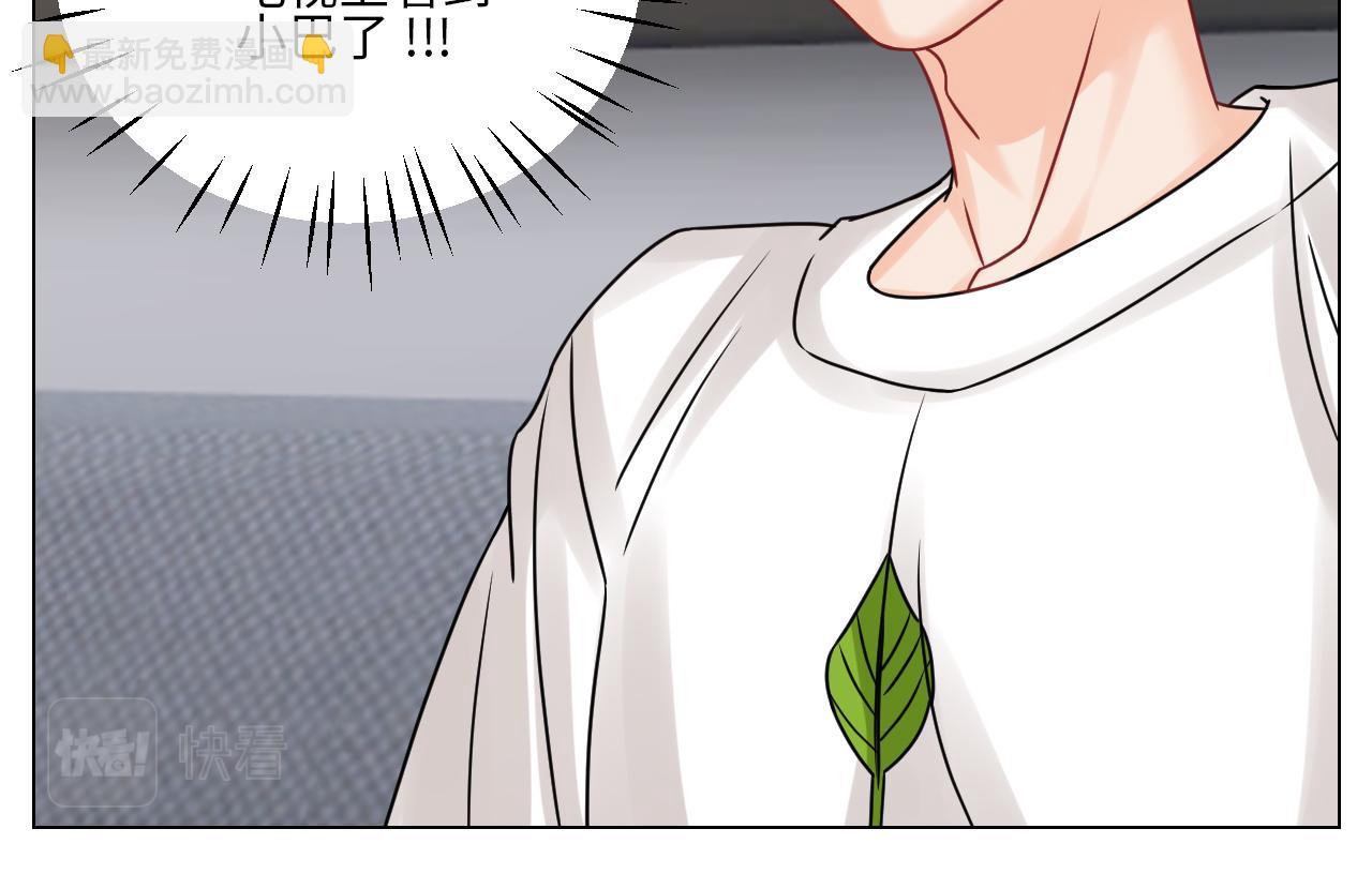 &ldquo;巴叶&rdquo;cp-第104话