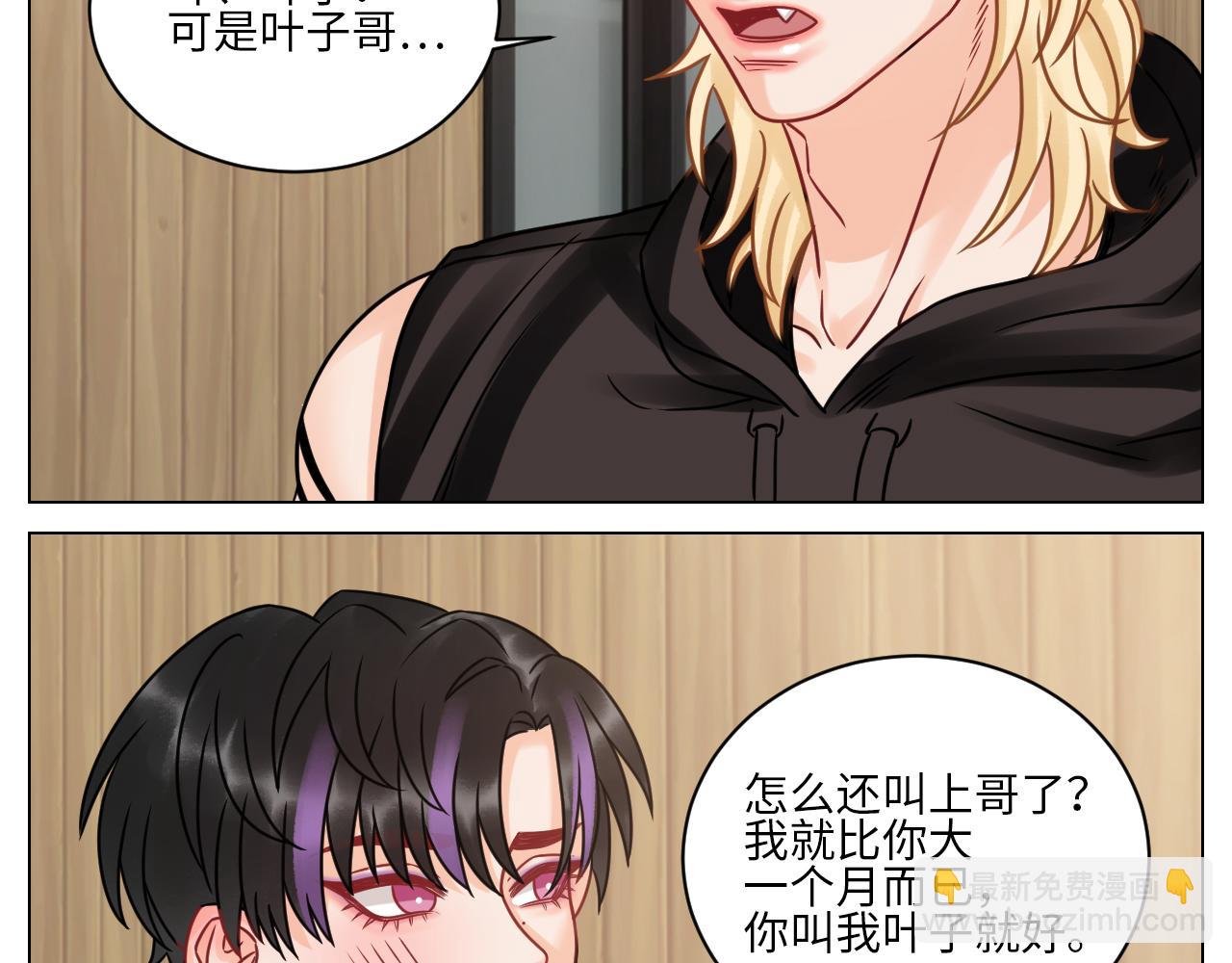 &ldquo;巴叶&rdquo;cp-第104话