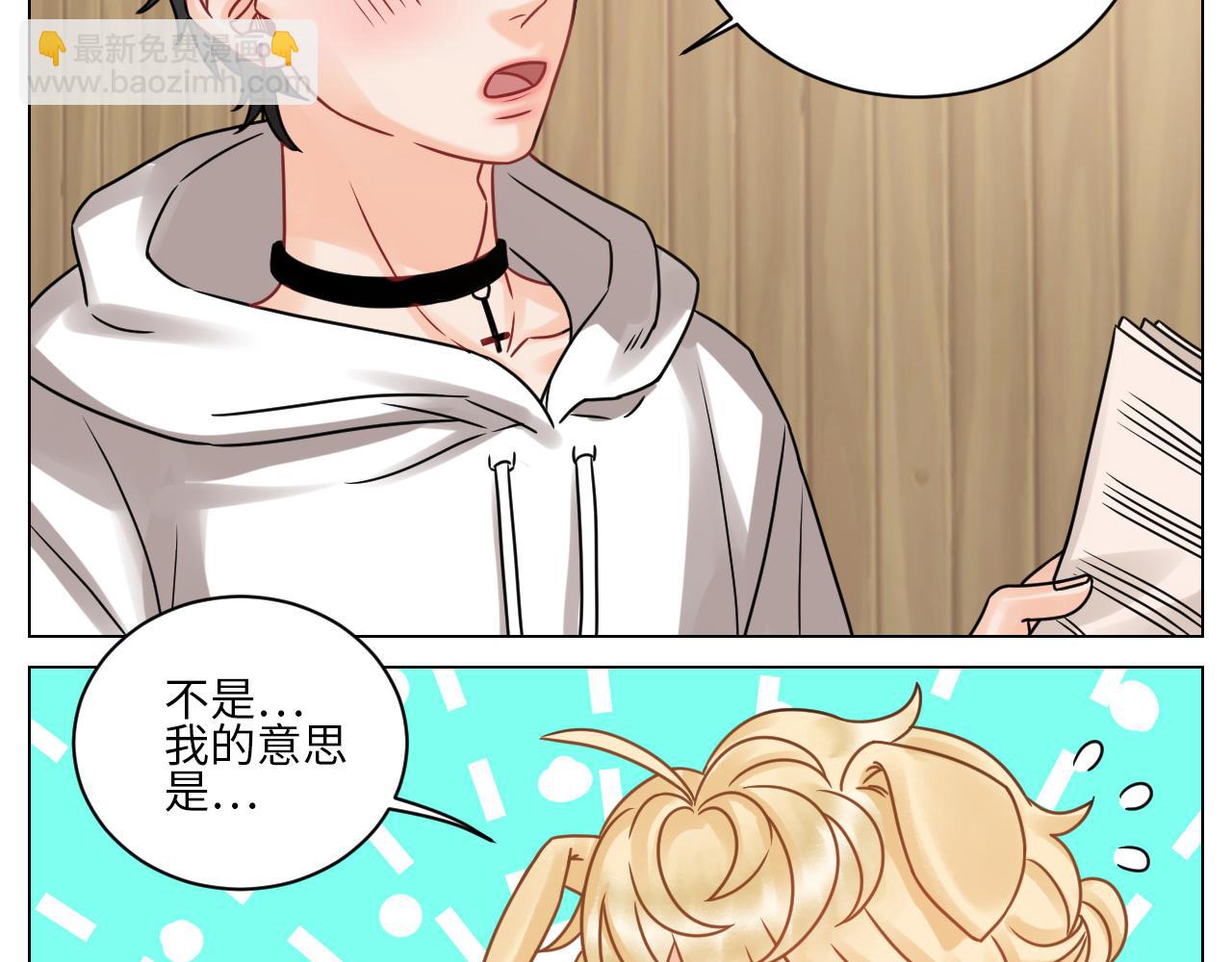 &ldquo;巴叶&rdquo;cp-第104话