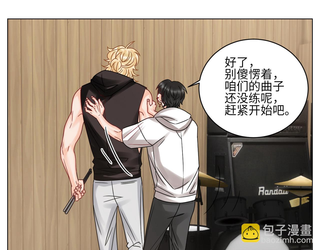 &ldquo;巴叶&rdquo;cp-第104话