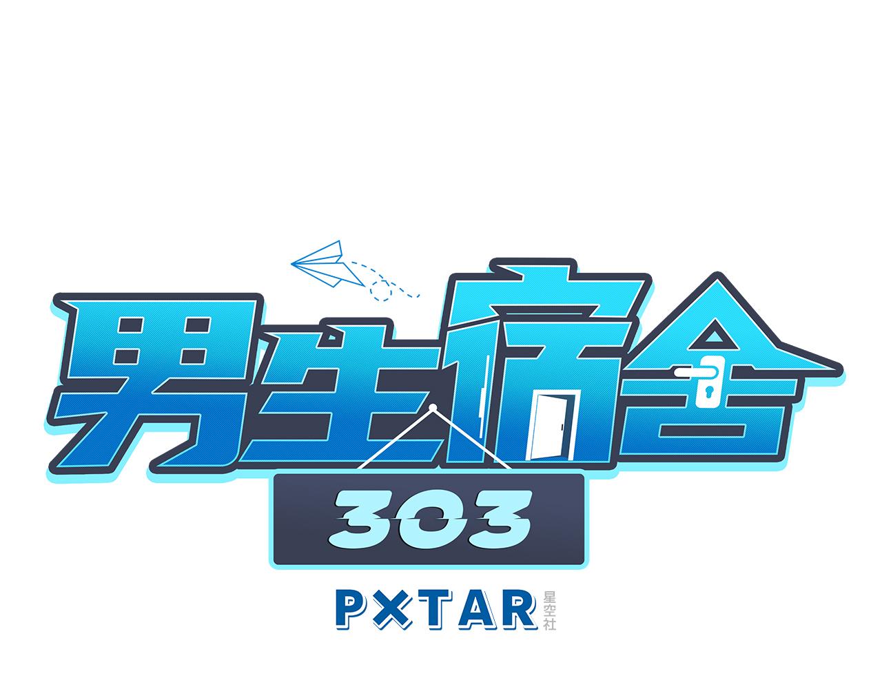 真巴叶粉，出击！-第106话