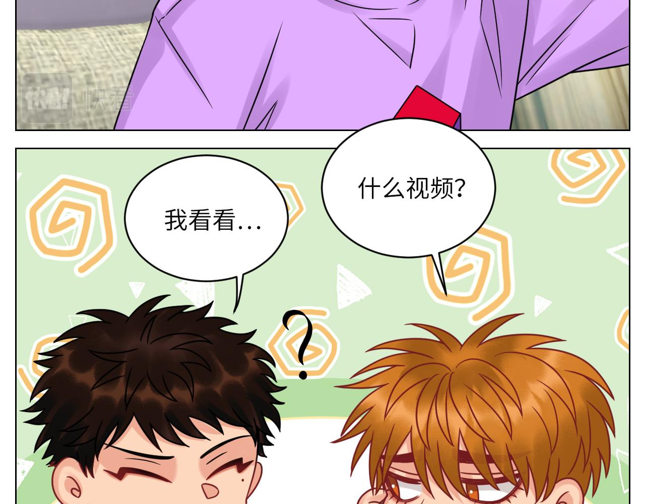真巴叶粉，出击！-第106话