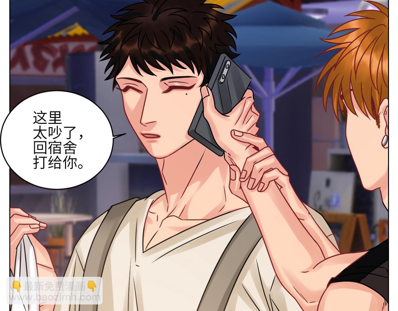 真巴叶粉，出击！-第106话