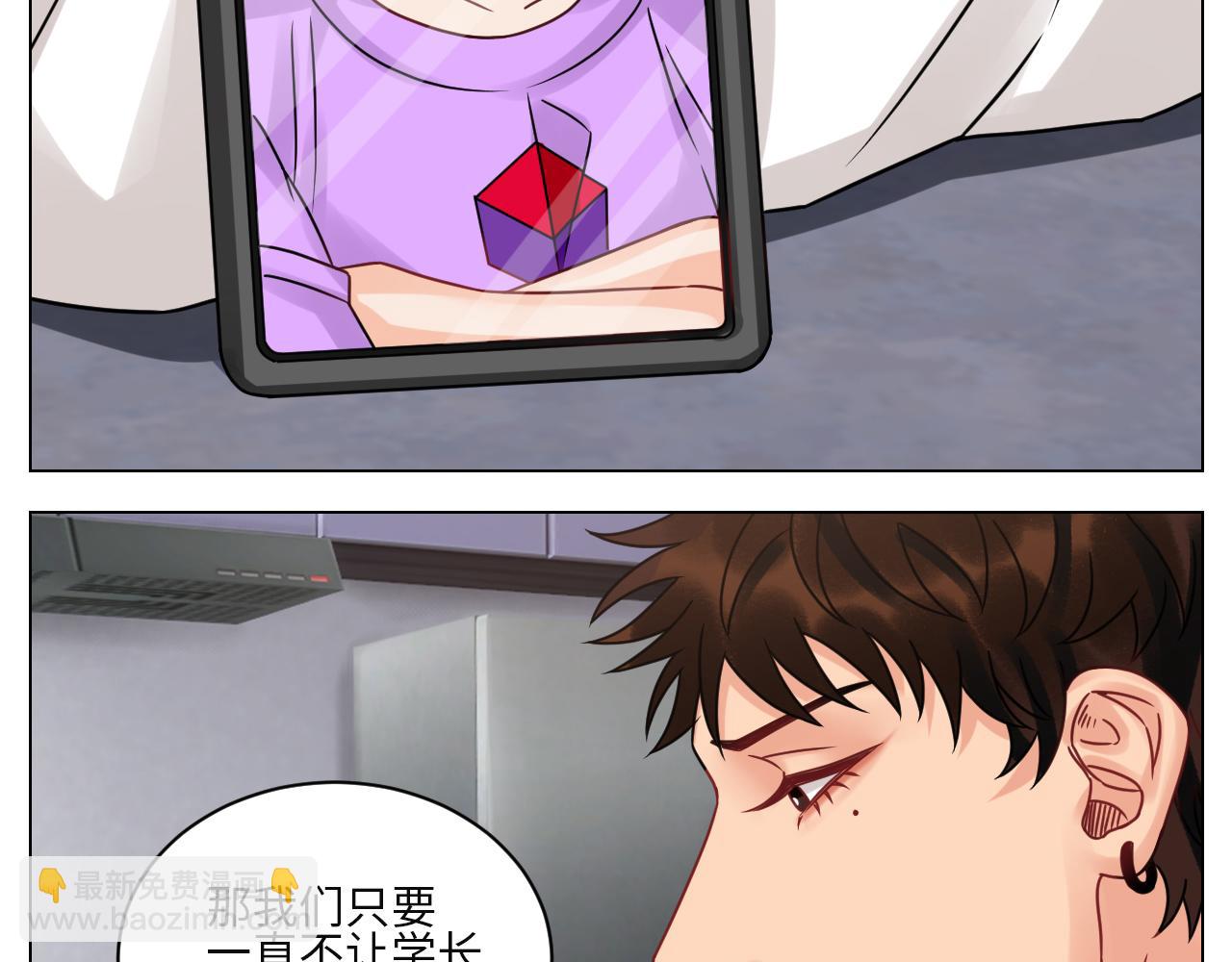 真巴叶粉，出击！-第106话