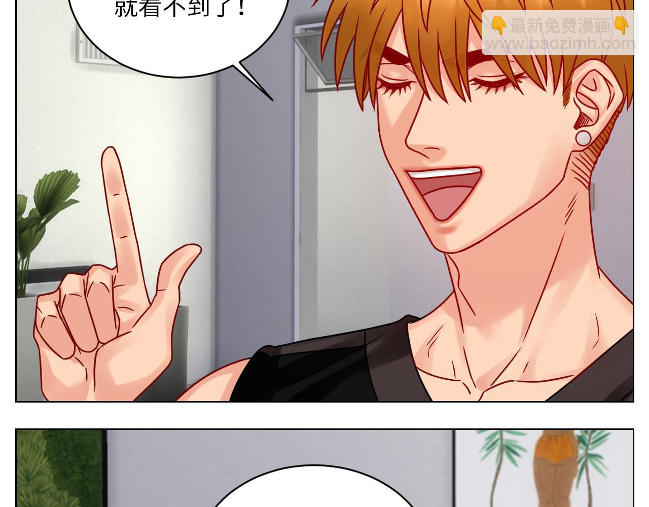 真巴叶粉，出击！-第106话