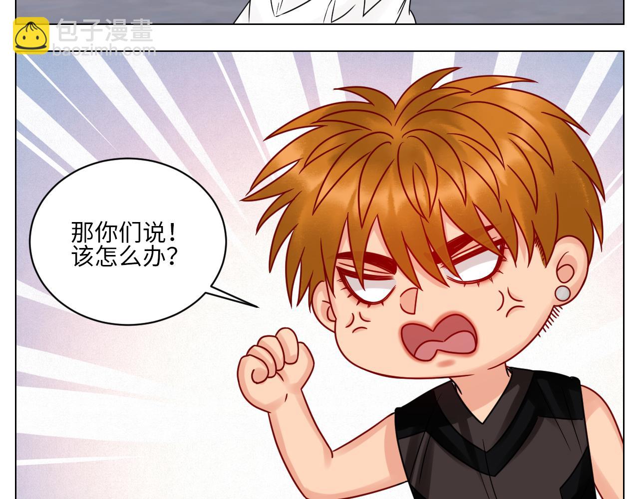 真巴叶粉，出击！-第106话