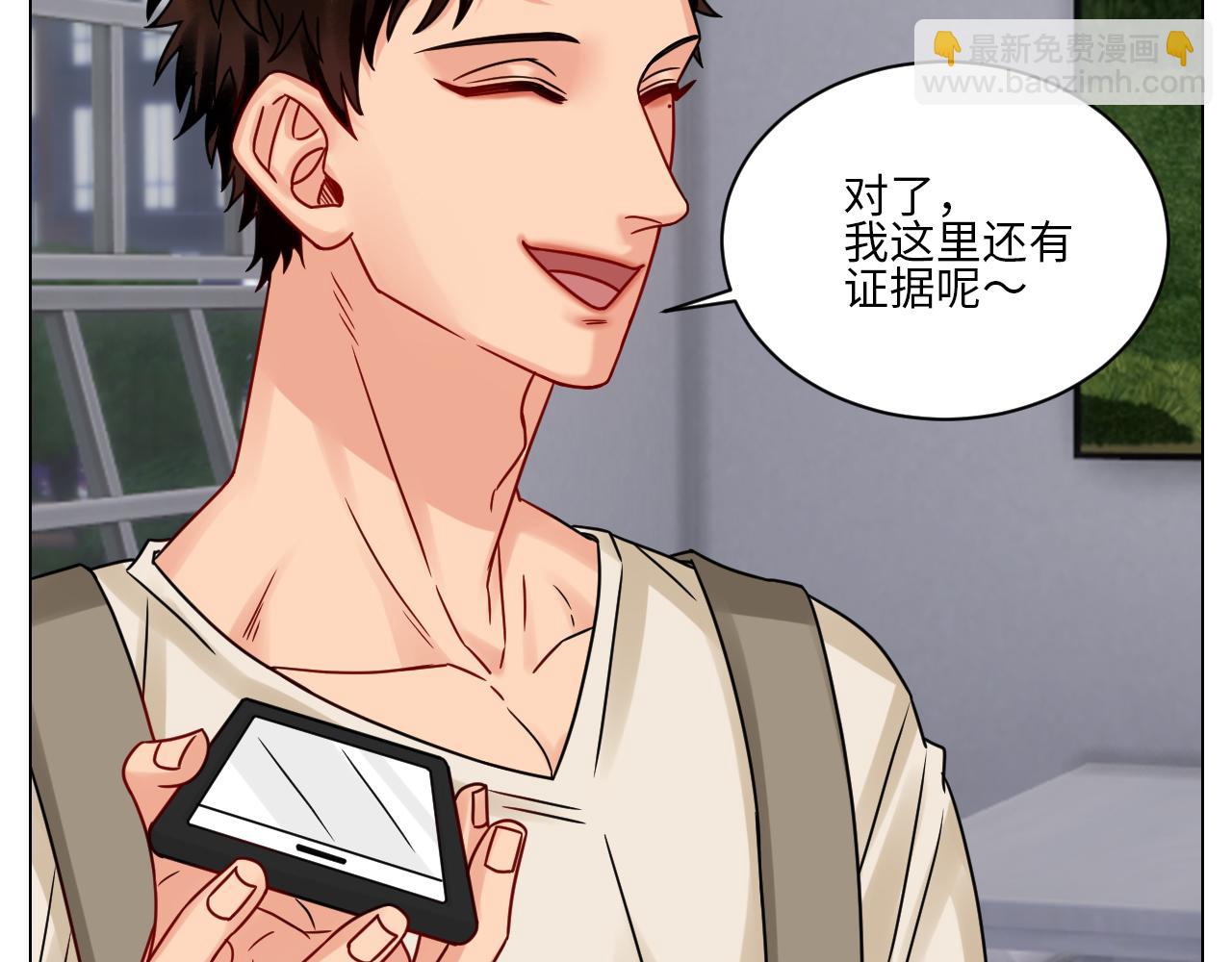 真巴叶粉，出击！-第106话