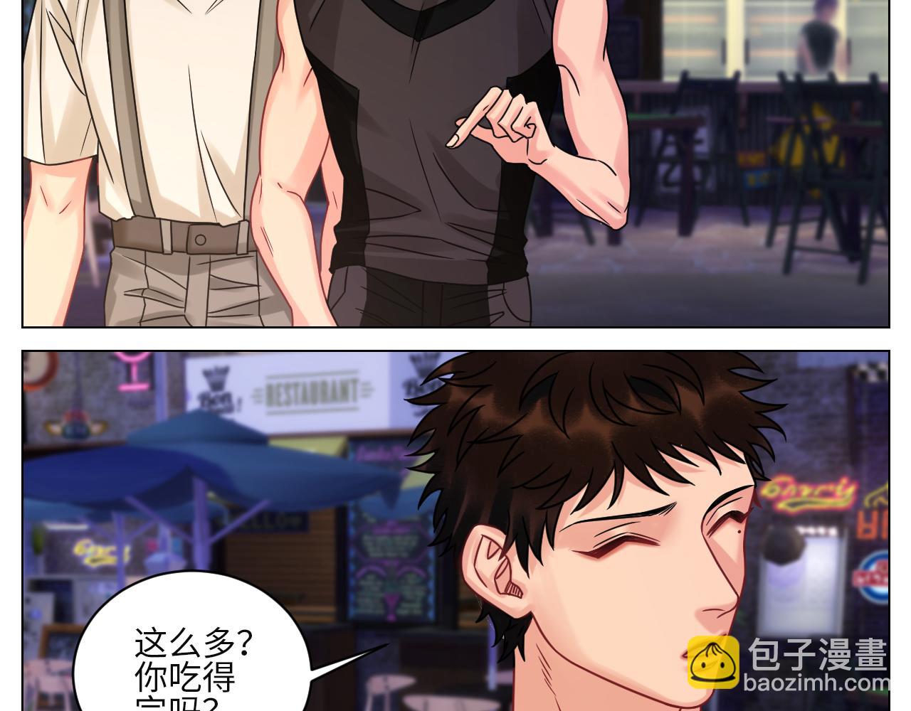 真巴叶粉，出击！-第106话