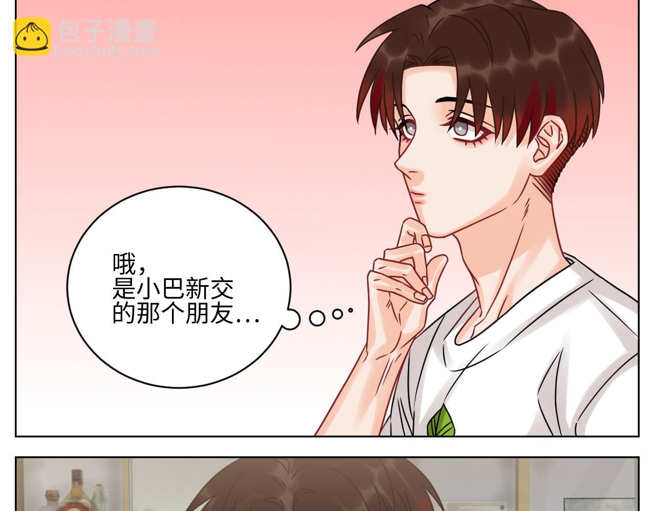 我是来加入这个家的-第108话