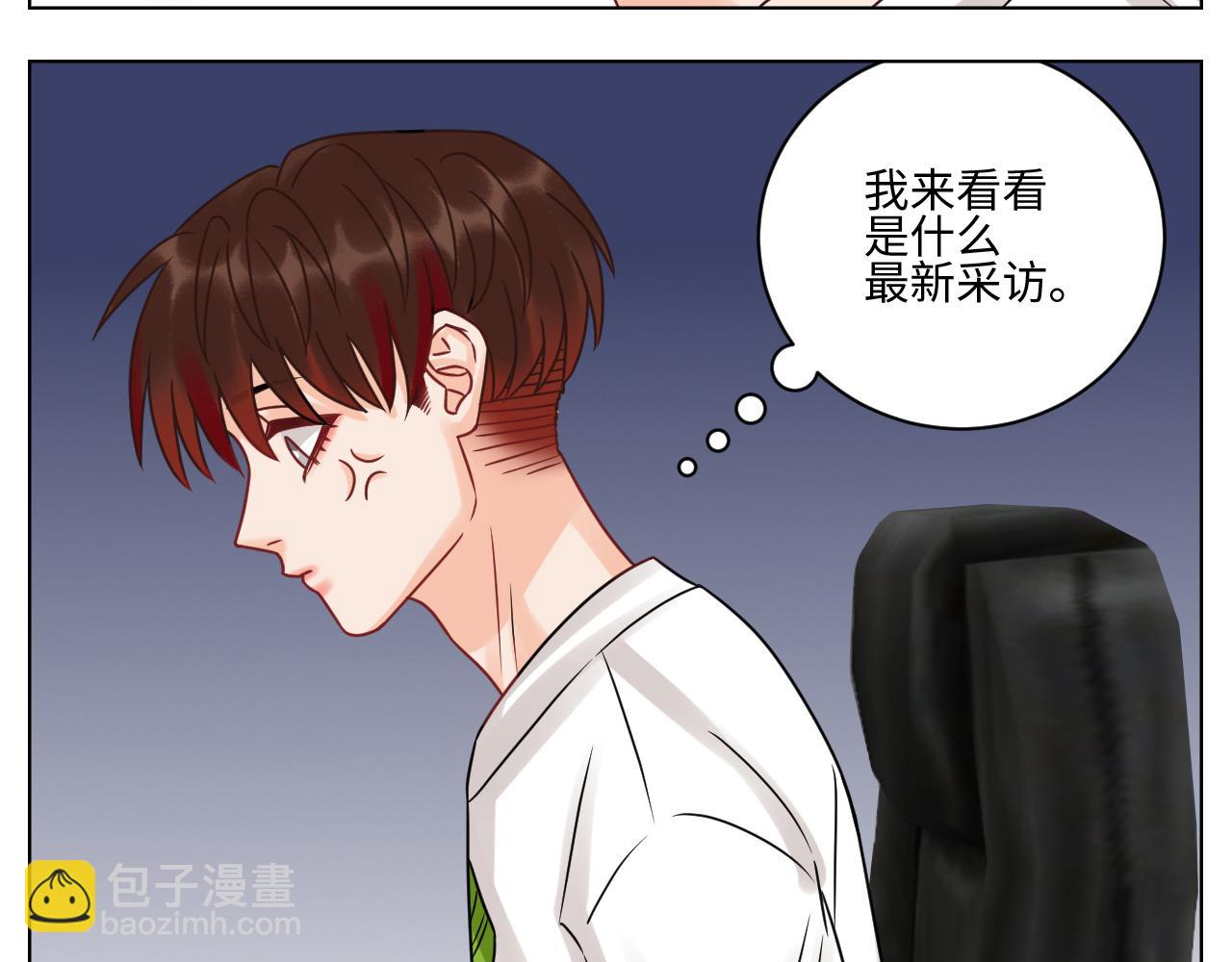 我是来加入这个家的-第108话