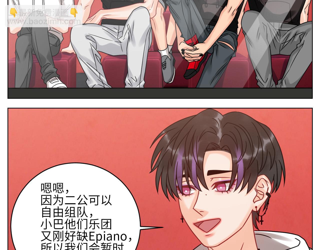 我是来加入这个家的-第108话