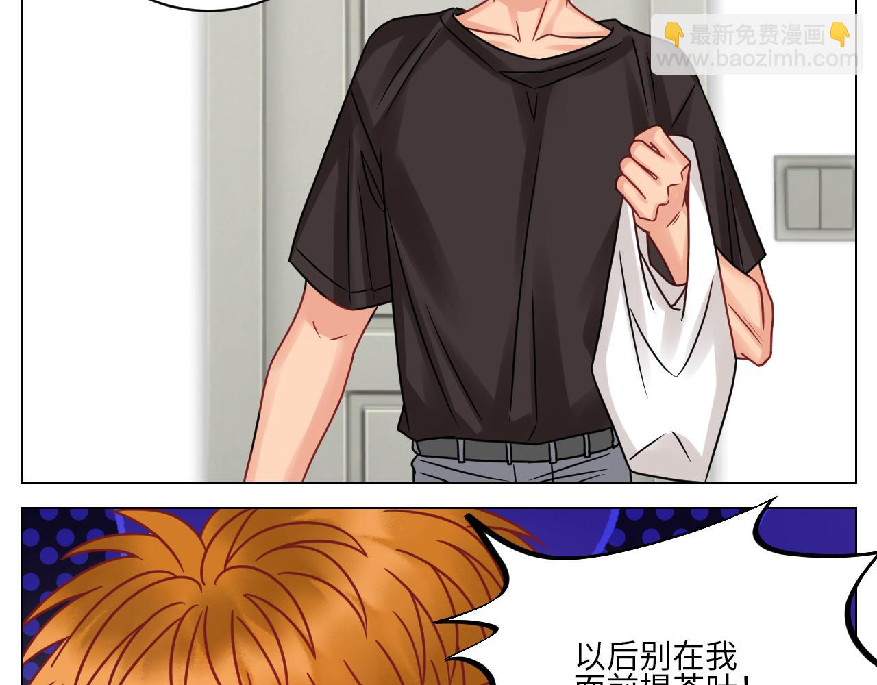 我是来加入这个家的-第108话