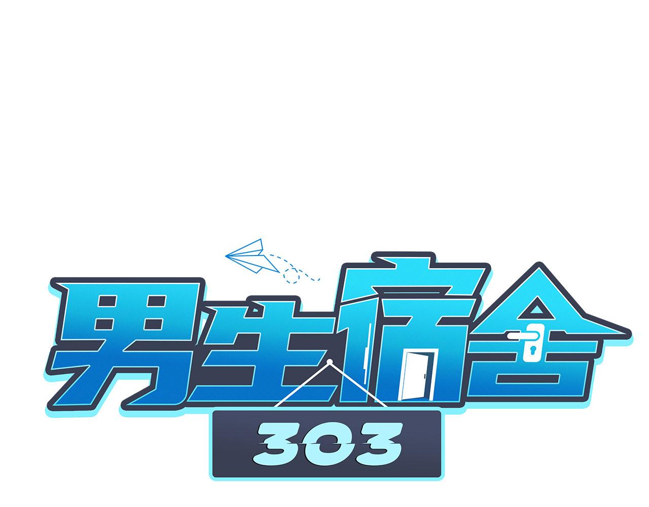 正宫发话：鼓励交朋友-第110话