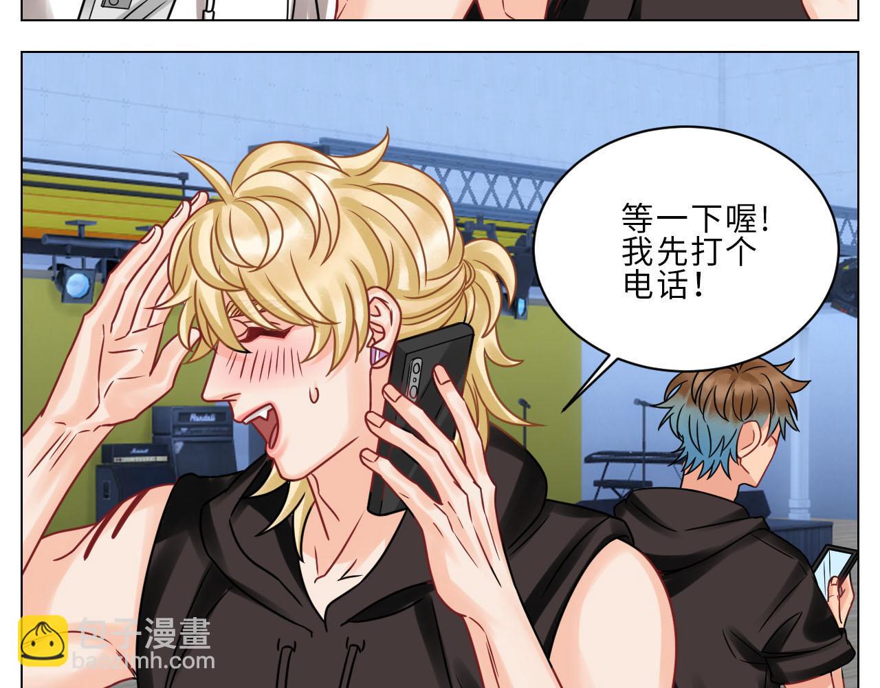 正宫发话：鼓励交朋友-第110话