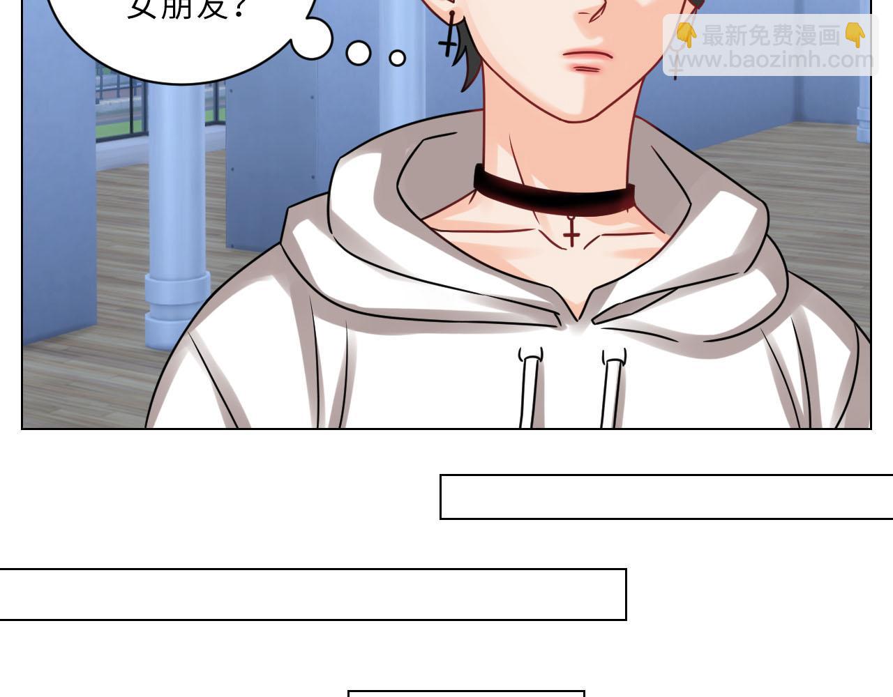正宫发话：鼓励交朋友-第110话