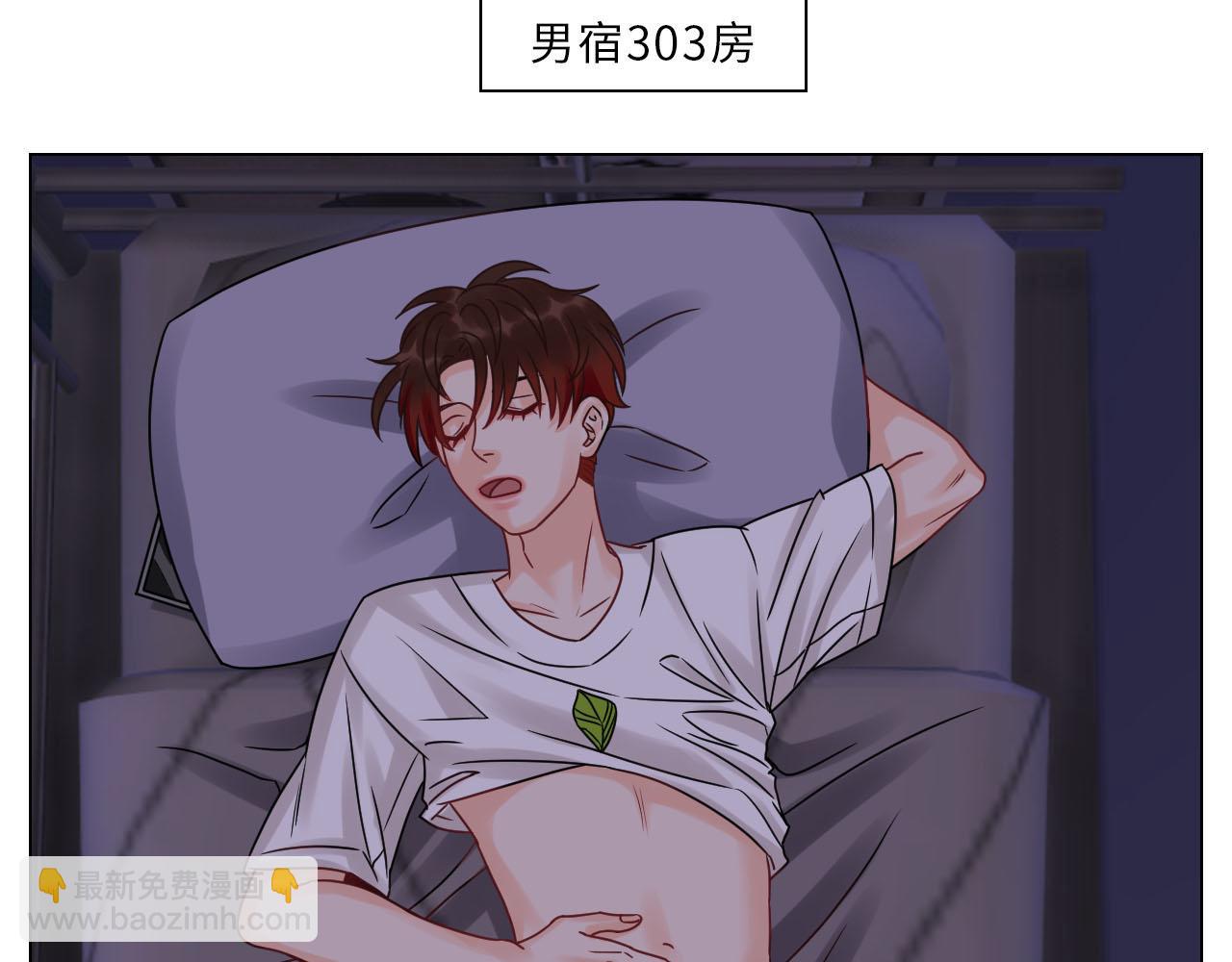 正宫发话：鼓励交朋友-第110话