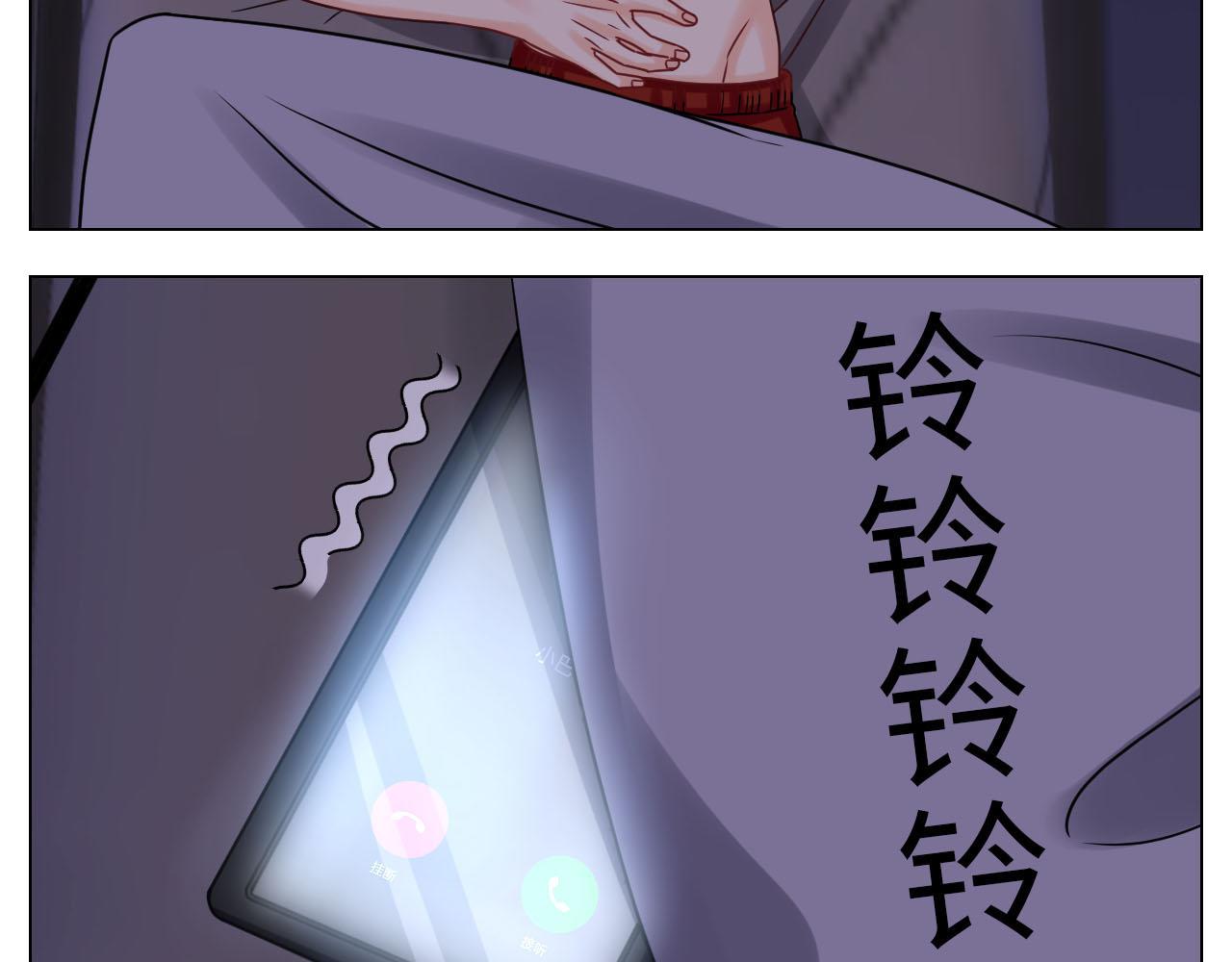 正宫发话：鼓励交朋友-第110话