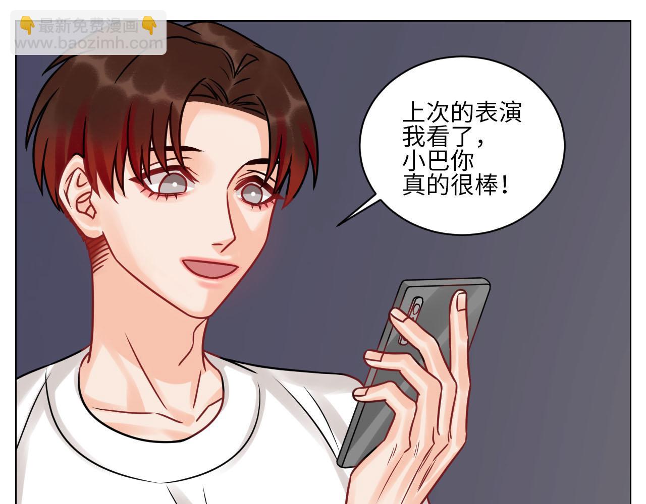 正宫发话：鼓励交朋友-第110话